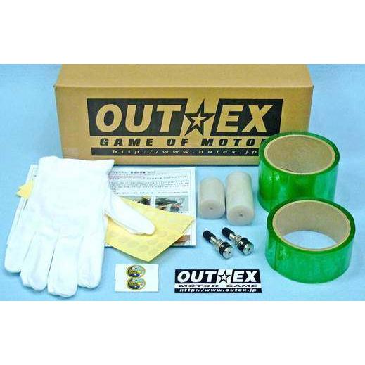 OUTEX - アウテックス クリアチューブレスキット チューブレスキット 銀輪かかわり合い 足回転運動