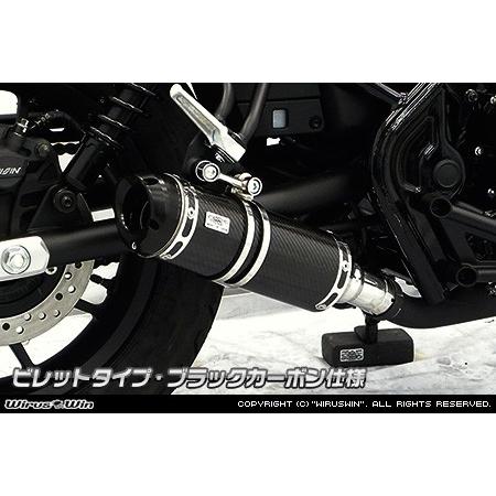 WirusWin ウイルズウィン スリップオンマフラー カラー：ブラックカーボン仕様 / サイレンサー出口タイプ：ビレット レブル250 HONDA ホンダ マフラーの画像