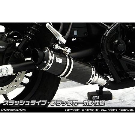 WirusWin ウイルズウィン スリップオンマフラー サイレンサー出口タイプ：スラッシュ / カラー：ブラックカーボン仕様 レブル250 HONDA ホンダ マフラーの画像
