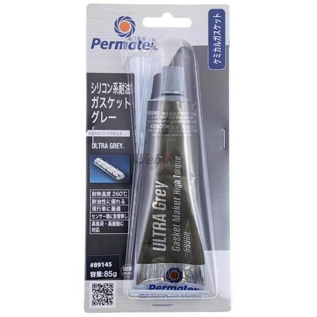 Permatex（パーマテックス） シリコン系耐油ガスケット ウルトラグレー