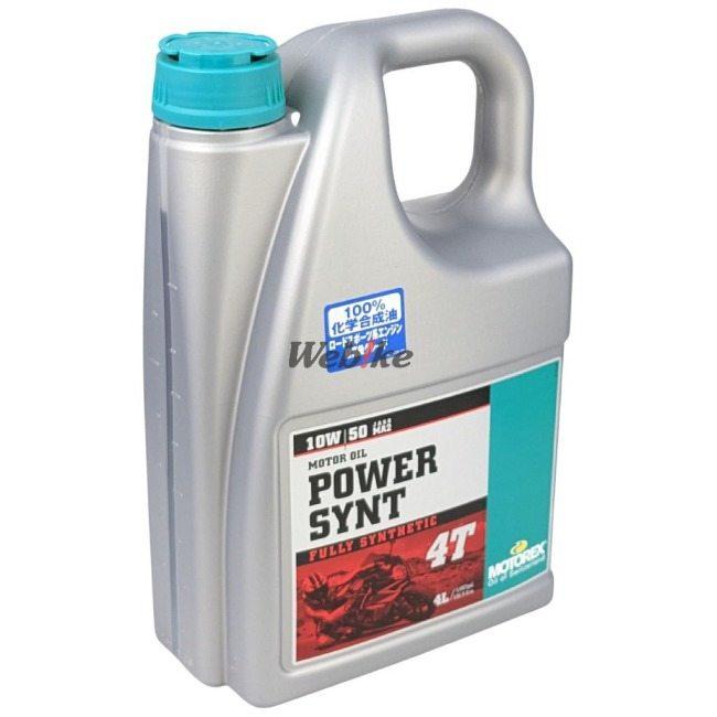 MOTOREX（モトレックス） POWER SYNT 4T (パワーシント) 【10W-50】【4