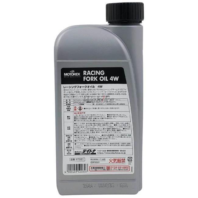 MOTOREX（モトレックス） RACING フォークオイル KTM サスペンション