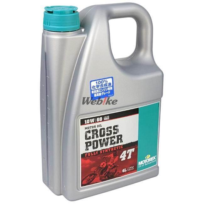 MOTOREX CROSS POWER 4T 10W/60 エンジンオイル Cross Power 4T 10W60 100% Synthetic Oil - 1 Ltr