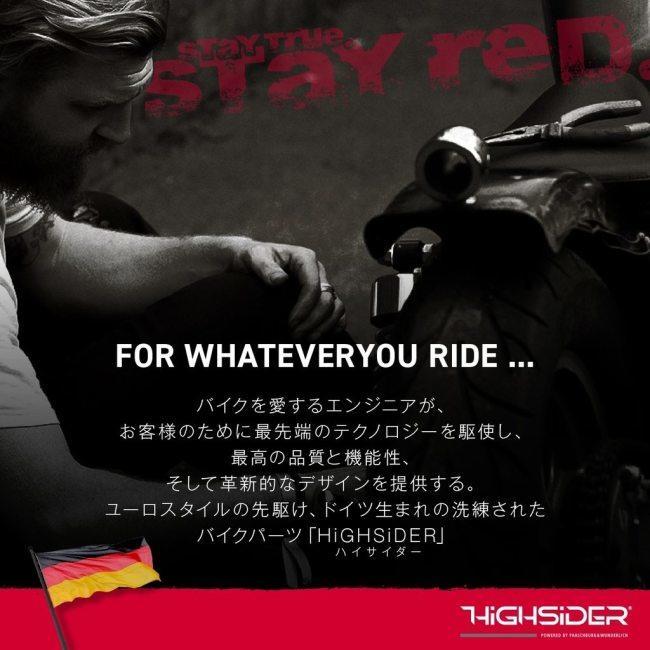 デイトナ　highsider FERRARAII フェッララ DAYTONA（バイク用品） DAYTONA デイトナ 【Highsider：ハイ