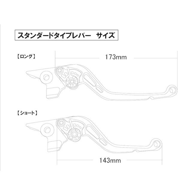 U-KANAYA U-KANAYA:ユーカナヤ スタンダードタイプ アルミビレットレバーセット CB250F CBR250R HONDA ホンダ HONDA ホンダ｜webike02｜06