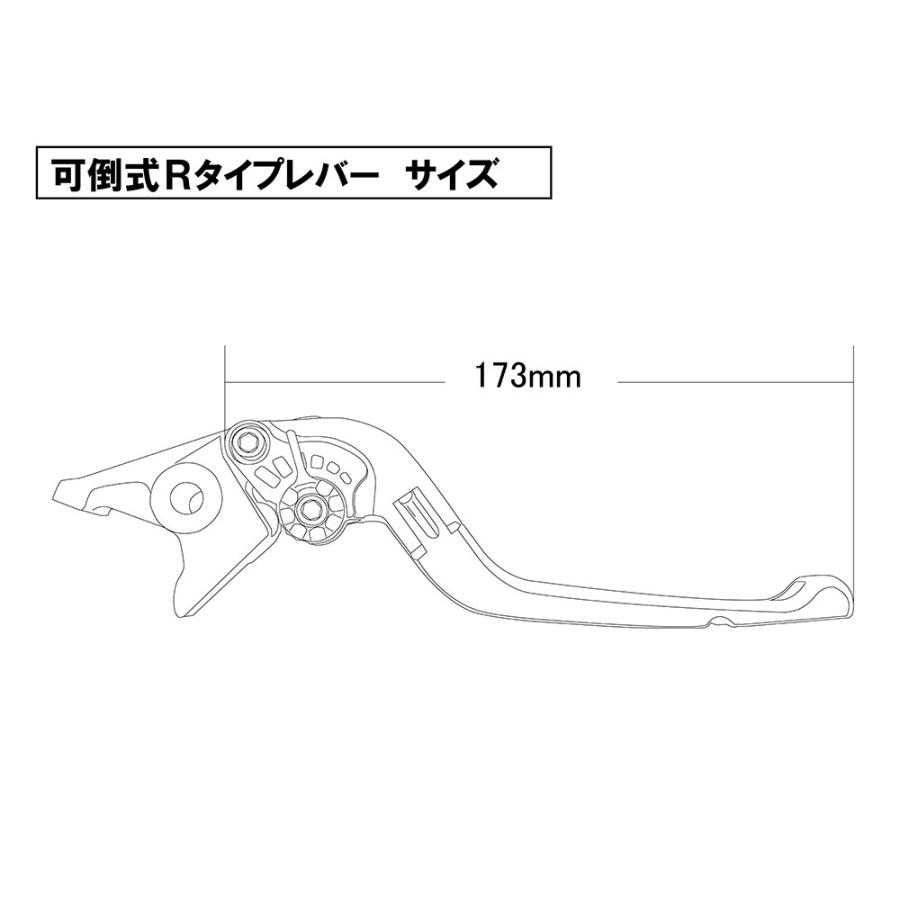 U-KANAYA ユーカナヤ 可倒式Rタイプ アルミビレットレバーセット KAWASAKI Z900RS|webike02|06