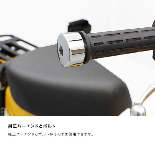 ENDURANCE（エンデュランス） ステンレスハンドルバー クロスカブ110