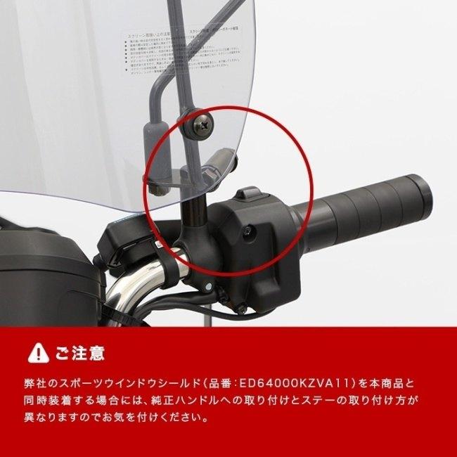 ENDURANCE（エンデュランス） ステンレスハンドルバー クロスカブ110