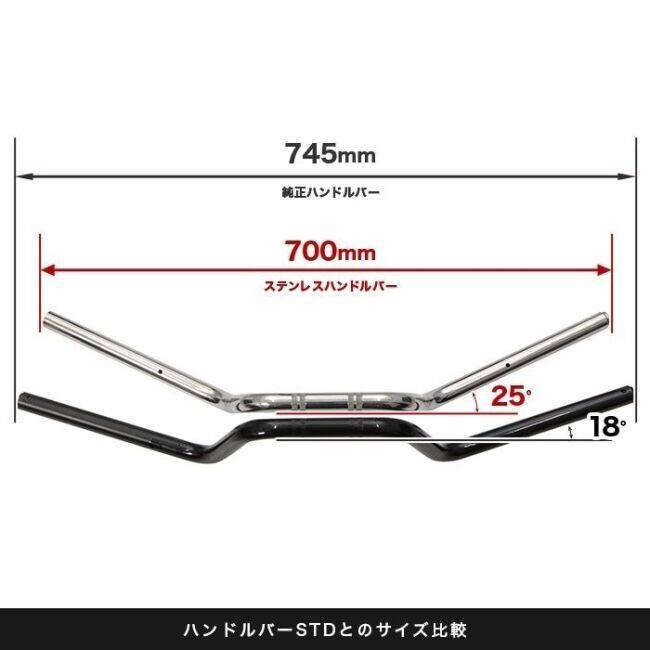 ENDURANCE（エンデュランス） ステンレスハンドルバー クロスカブ110