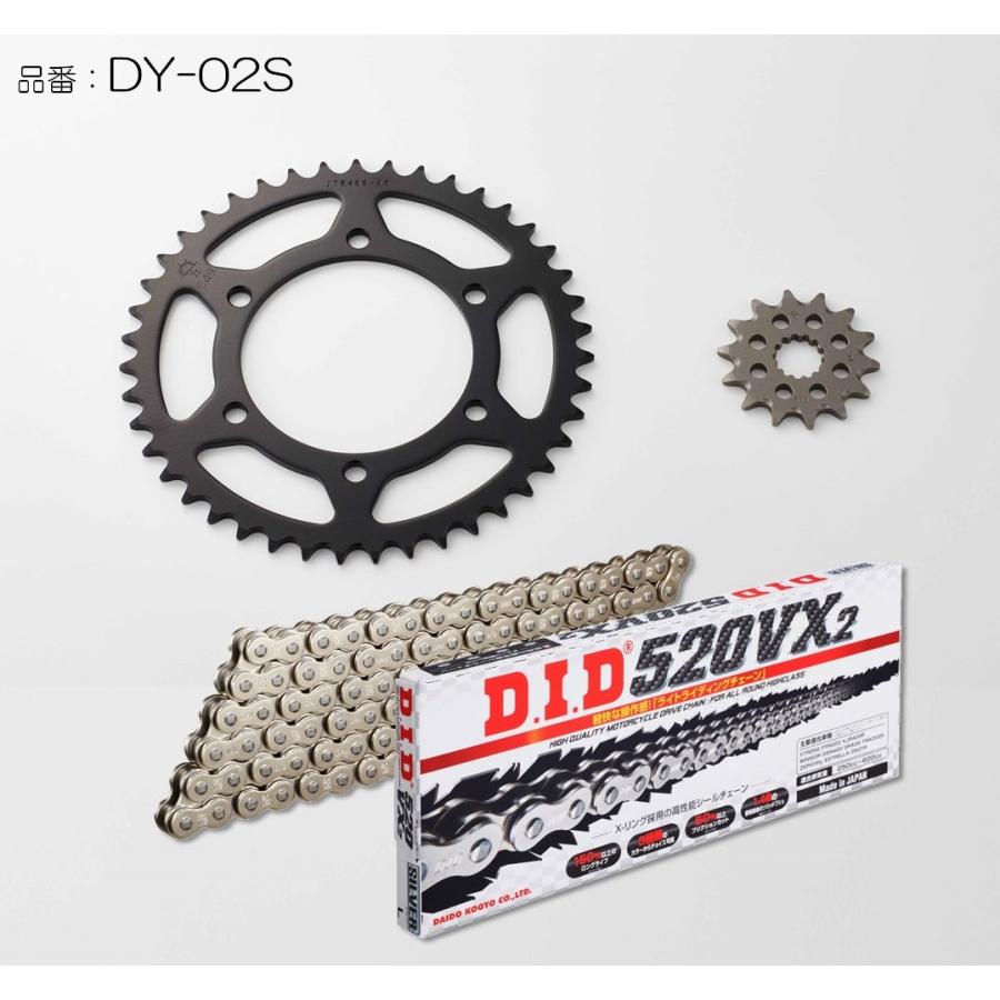 MTBパーツ、スプロケットまとめて③ D.I.D DID ダイドー チェーン＆スプロケット3点交換キット カラー