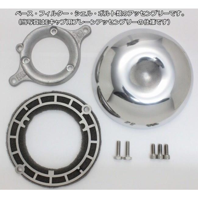 FORK フォーク TRA126シリーズ 3Dラウンドエアクリーナー マーシャルアッセンブリー SUキャブ(社外) HARLEY-DAVIDSON ハーレーダビッドソン 吸気関連 エンジン_3