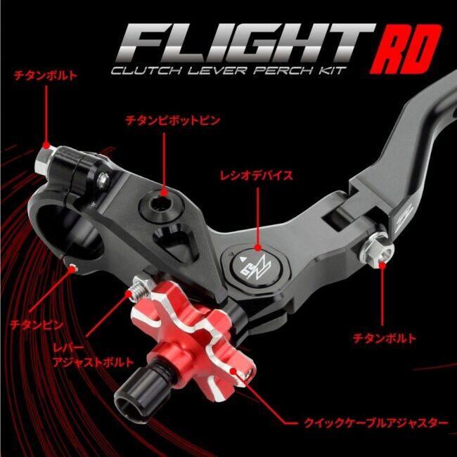 ZETA RACING ジータ レーシング フライトパーチ RD クラッチ クラッチ