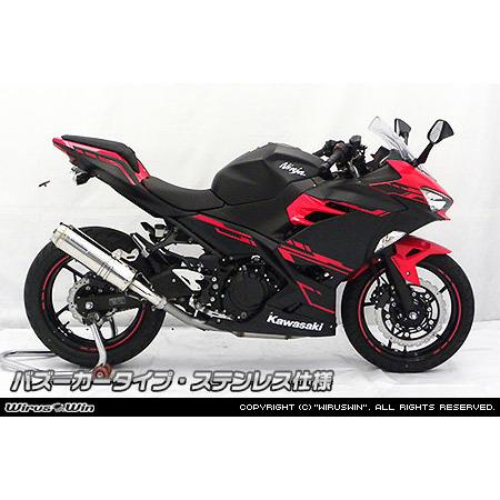 WirusWin ウイルズウィン スリップオンマフラー バズーカータイプ 仕様：ブラックカーボン ニンジャ250 KAWASAKI カワサキ マフラーの画像