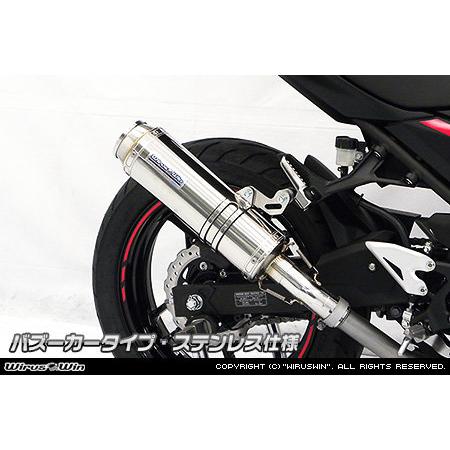 WirusWin ウイルズウィン スリップオンマフラー バズーカータイプ 仕様：チタン ニンジャ250 KAWASAKI カワサキ マフラーの画像