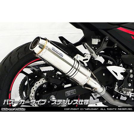 WirusWin ウイルズウィン スリップオンマフラー バズーカータイプ 仕様：チタン ニンジャ250 KAWASAKI カワサキ マフラーの画像