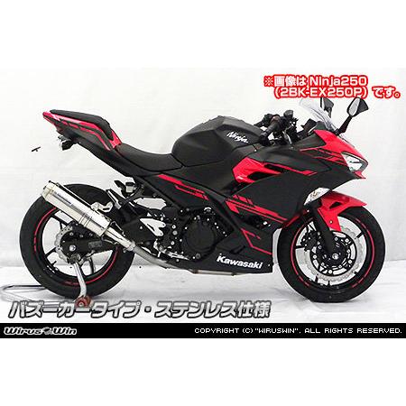 WirusWin ウイルズウィン スリップオンマフラー バズーカータイプ 仕様：チタン ニンジャ400 KAWASAKI カワサキ マフラーの画像
