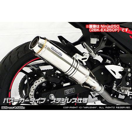 WirusWin ウイルズウィン スリップオンマフラー バズーカータイプ 仕様：チタン ニンジャ400 KAWASAKI カワサキ マフラーの画像