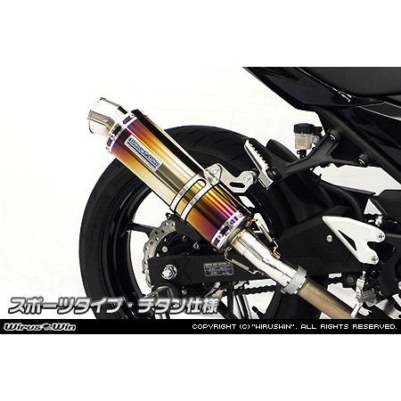 WirusWin ウイルズウィン スリップオンマフラー スポーツタイプ 仕様：チタン ニンジャ400 KAWASAKI カワサキ マフラーの画像