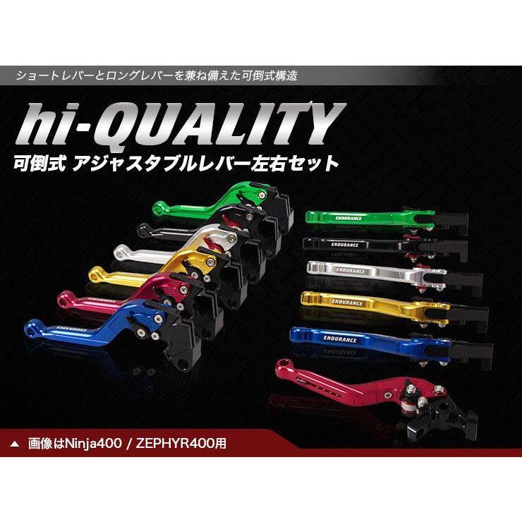 ENDURANCE エンデュランス 【補修用】アジャスタブルレバー スライド可倒式 カラー：ブラック / 右側レバー その他レバーオプション・補修部品 ハンドル | ENDURANCE（バイク）