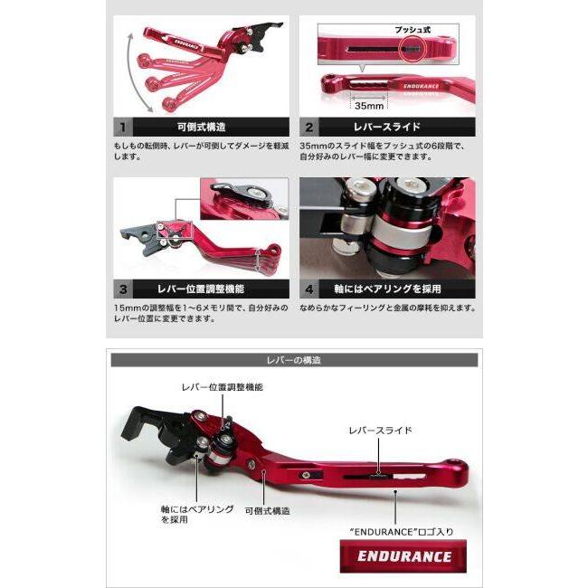 ENDURANCE エンデュランス 【補修用】アジャスタブルレバー スライド可倒式 カラー：ブラック / 右側レバー その他レバーオプション・補修部品 ハンドル | ENDURANCE（バイク） | 01