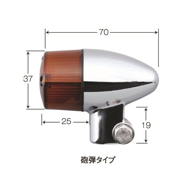 POSH Faith ポッシュ フェイス ボルトオンウインカーキット カラー：メッキボディ／オレンジレンズ CB400スーパーフォア CB1300スーパーフォア HONDA ホンダ_2