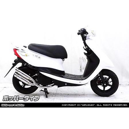 WirusWin ウイルズウィン アトミックツインマフラー タイプ：ポッパータイプ ビーノ ビーノデラックス YAMAHA ヤマハ フルエキゾーストマフラー マフラーの画像