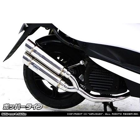 WirusWin ウイルズウィン アトミックツインマフラー タイプ：ポッパータイプ ビーノ ビーノデラックス YAMAHA ヤマハ フルエキゾーストマフラー マフラーの画像