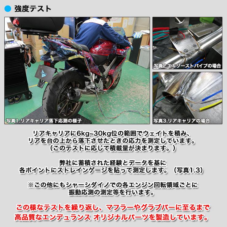 ENDURANCE:エンデュランス ENDURANCE 【SHAD対応】アタッチメントパーツセット PCX125 PCX125 PCX125 PCX150 PCX150｜webike02｜10