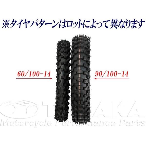 田中商会(TANAKA) タナカショウカイ 14インチブロックタイヤ【90／100