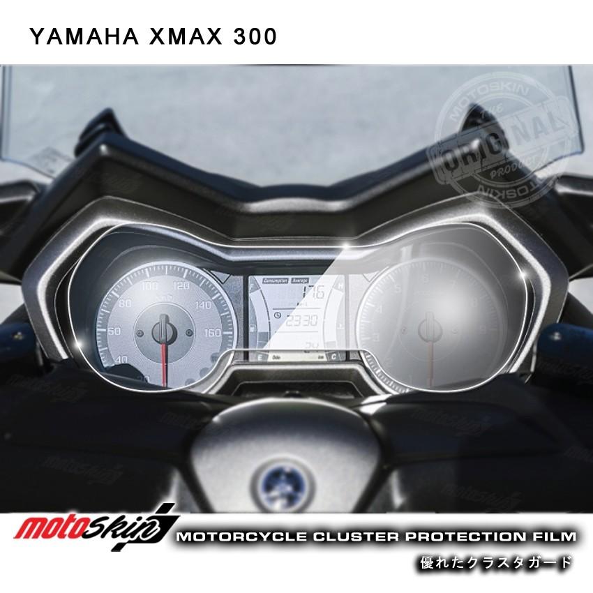 Moto Skin モトスキン メータープロテクションフィルム Yamaha Xmax 300 17 18 ウェビック2号店 通販 Yahoo ショッピング