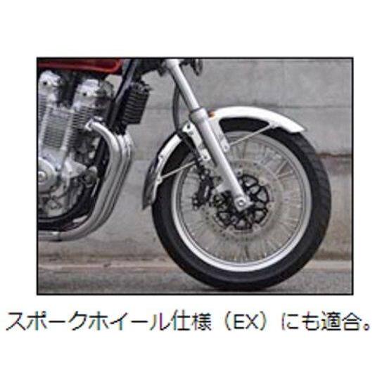 CHIC DESIGN（シックデザイン） スポーツフェンダー フロント カラー