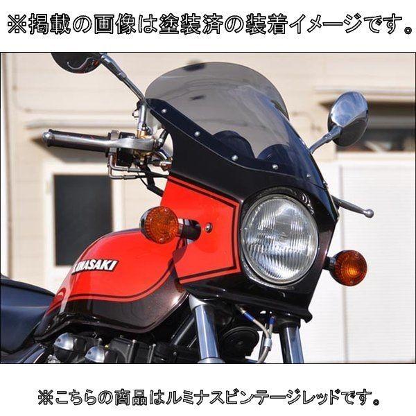 CHIC DESIGN シックデザイン マスカロード カラー：ルミナスビンテージレッド / スクリーンカラー：スモーク ゼファー750 ゼファー750RS KAWASAKI カワサキ