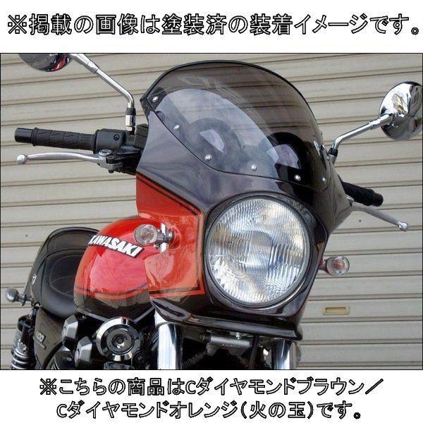 CHIC DESIGN シックデザイン マスカロード カラー：Cダイヤモンドブラウン／Cダイヤモンドオレンジ（火の玉） / スクリーンカラー：スモーク KAWASAKI カワサキ