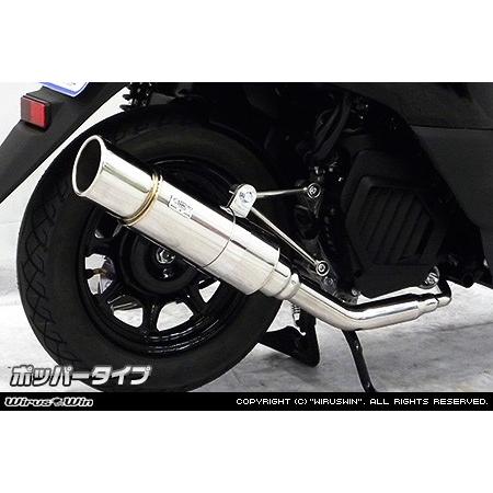 【ジャンク品】ヤマハ ジョグWirus Win マフラー ロイヤルポッパータイプ ジャンク品】ヤマハ ジョグWirus Win マフラー ロイヤルポッパー