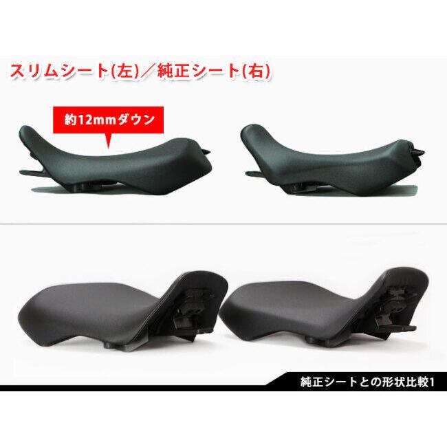 ENDURANCE（エンデュランス） スリムシート CB250R HONDA ホンダ