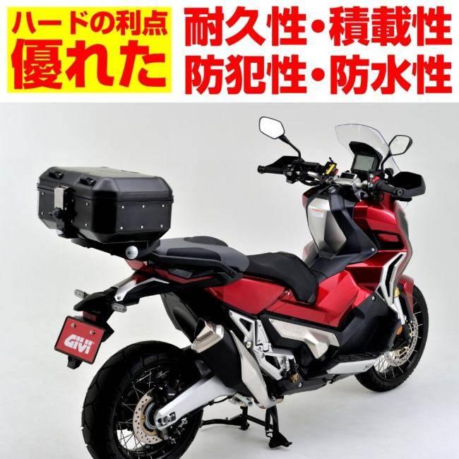GIVI ジビ アルミモノキーケース [DLM30B] トップケース・テールボックス 車体用バッグ・ケース_2