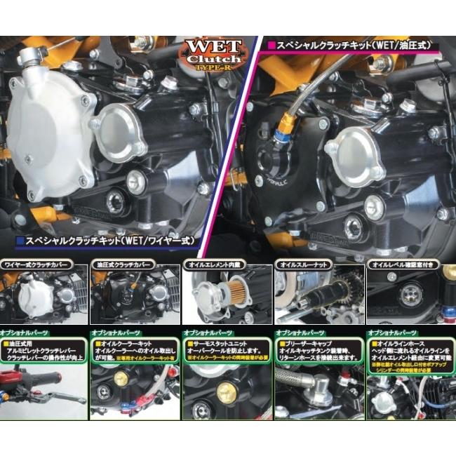 スペシャルパーツ武川 SP武川 SPタケガワ スペシャルクラッチキット