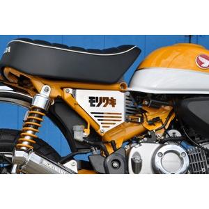 モリワキ MORIWAKI ENGINEERING モリワキエンジニアリング サイド