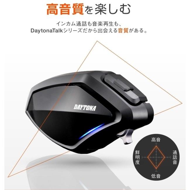 DAYTONA デイトナ DT-01 [ディーティーオーワン] Bluetoothインカム タイプ：2個セット｜webike02｜12