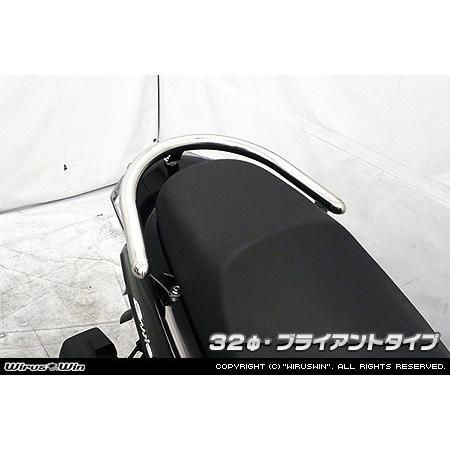 WirusWin ウイルズウィン タンデムバー サイズ：32Φ / タイプ：ブライアント SWISH SUZUKI スズキ グラブバー・タンデムバー・シーシーバー 外装