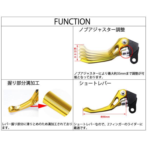 RIDEA リデア 3Dショートノブアジャストブレーキレバー 左右セット レバーカラー：ブラック グロム モンキー125 HONDA ホンダ ブレーキレバー ハンドル | RIDEA | 04