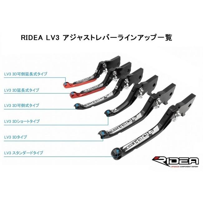 RIDEA リデア 3Dショートノブアジャストブレーキレバー 左右セット レバーカラー：ブラック グロム モンキー125 HONDA ホンダ ブレーキレバー ハンドル | RIDEA | 05