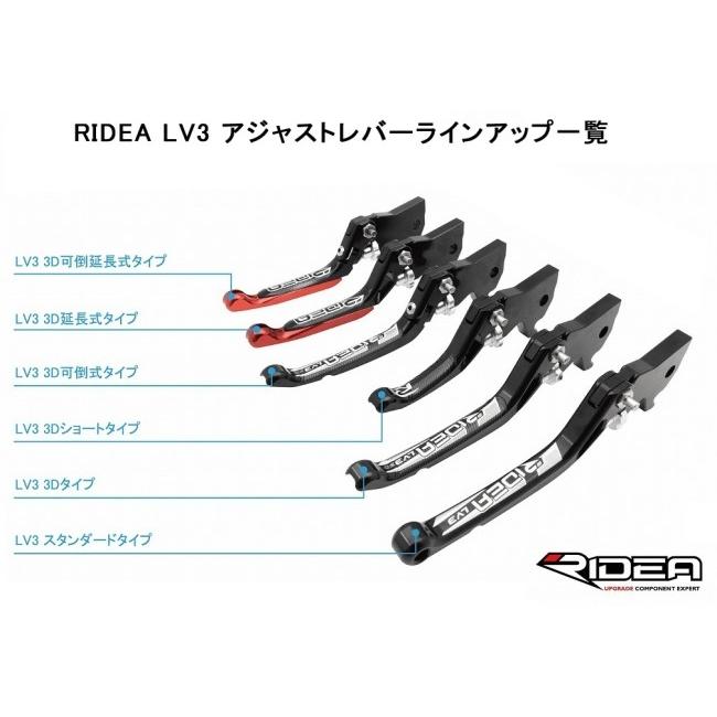 RIDEA リデア 3Dショートノブアジャストブレーキレバー 左右セット レバーカラー：チタン グロム モンキー125 HONDA ホンダ ブレーキレバー ハンドル周辺パーツ | RIDEA | 05