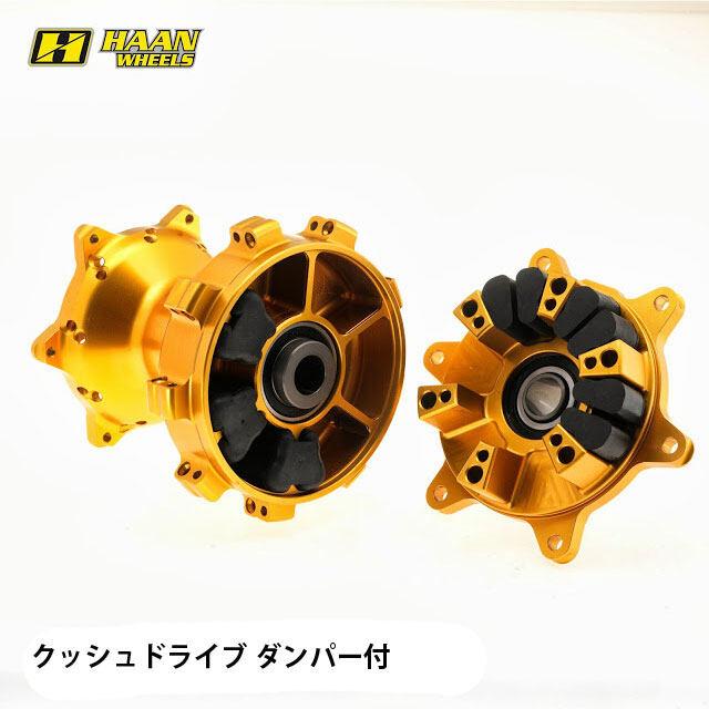 HAAN WHEELS ハーンホイール ロードコンプリートチューブレススポーク 