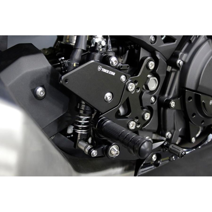 TRICK STAR（トリックスター） バックステップ Ninja250 Ninja400 Z250