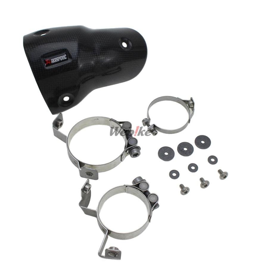 AKRAPOVIC アクラポビッチ ヒートシールド G310R G310GS BMW AKRAPOVIC アクラポビッチ ヒートシールド G310R G310GS BMW