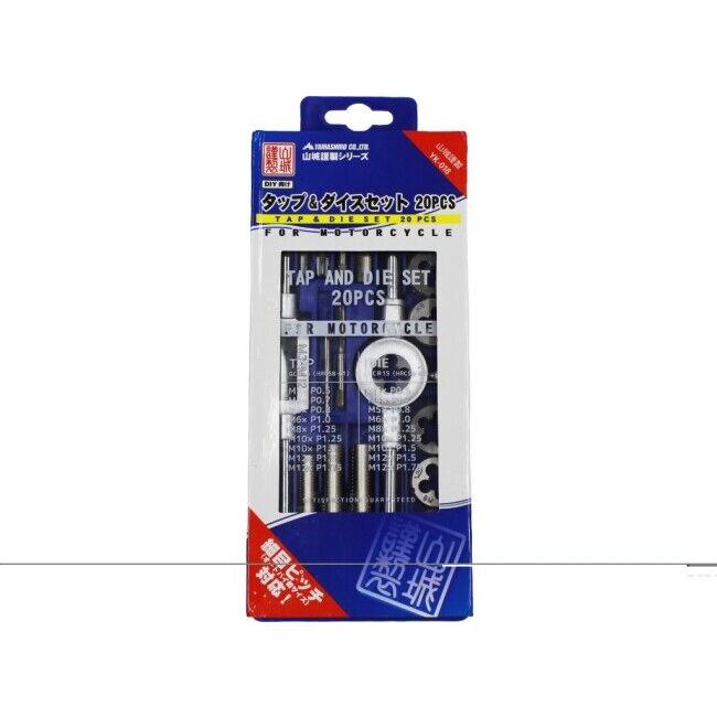 YAMASHIRO 山城 【山城謹製】 特殊工具 YK-018 バイク用 ダップ＆ダイスセット セット工具 | 山城 | 01