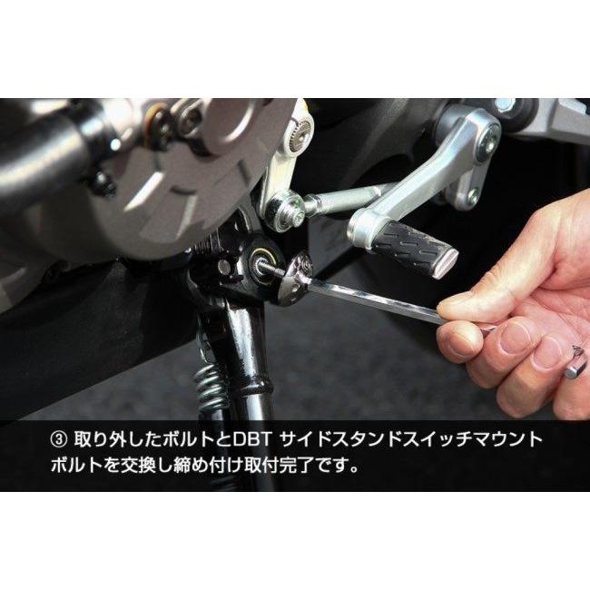 MOTO CORSE モトコルセ DBT サイドスタンドスイッチマウントボルト DUCATI ドゥカティ  bimota ビモータ サイドスタンド フレーム_8