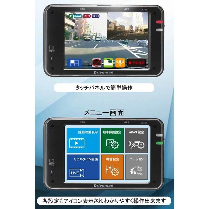 Driveman ドライブマン アサヒリサーチ Driveman Driveman Tw 2 ドライブマンティーダブル ツー 2カメラモデル ウェビック2号店 通販 Yahoo ショッピング