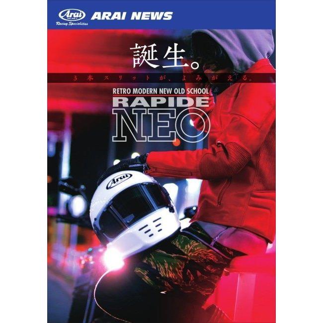 Arai Arai:アライ RAPIDE-NEO [ラパイド・ネオ モダングレー 